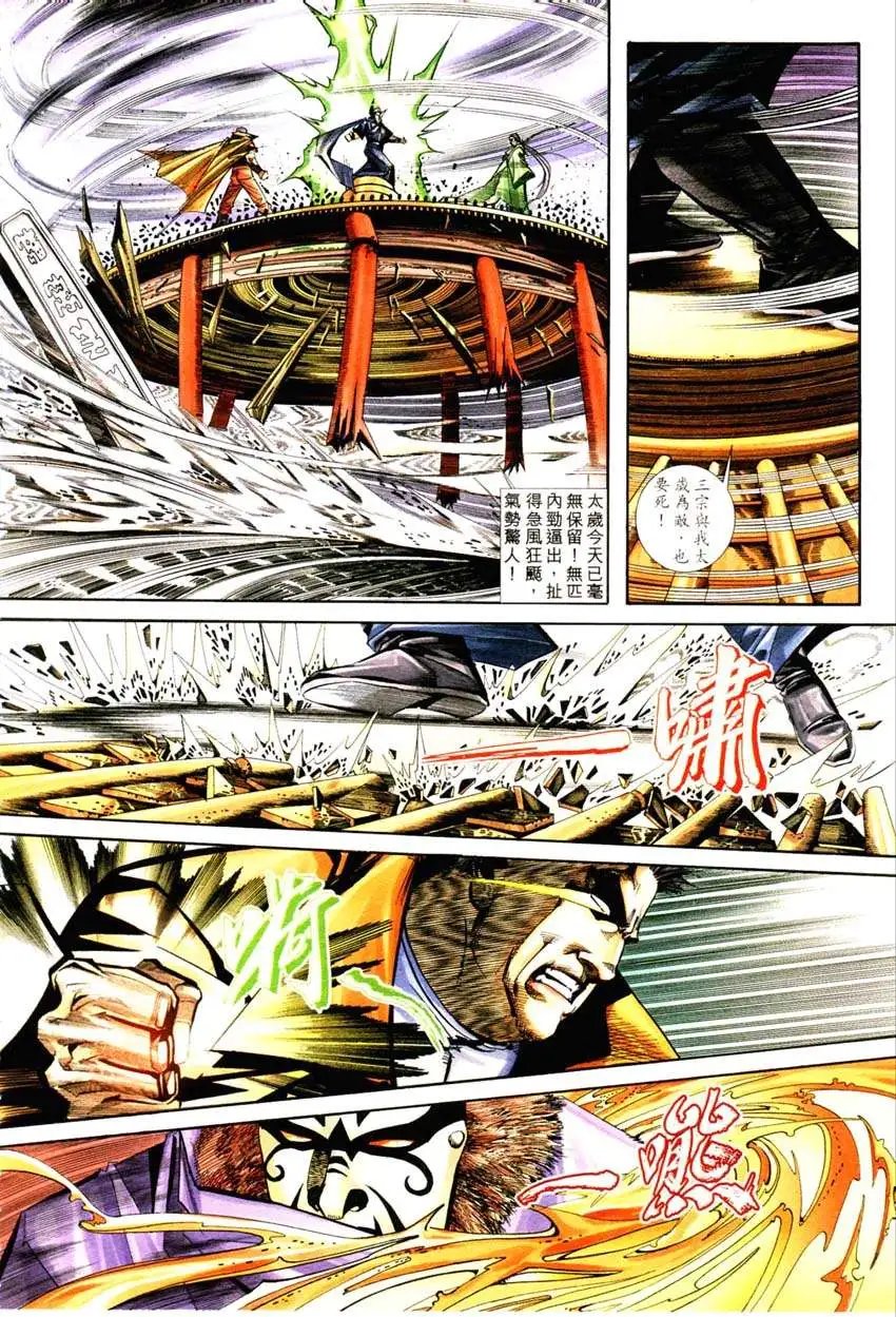 127卷