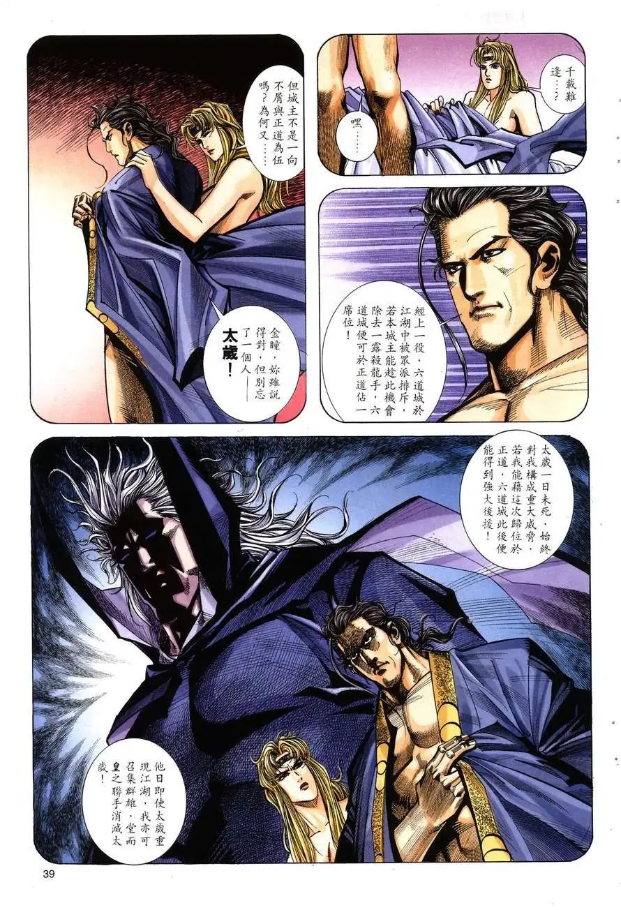 146卷