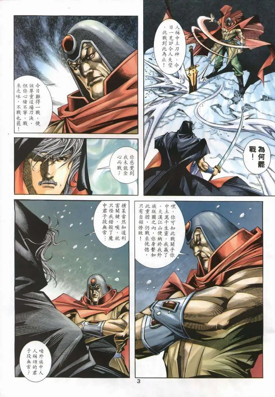 170卷