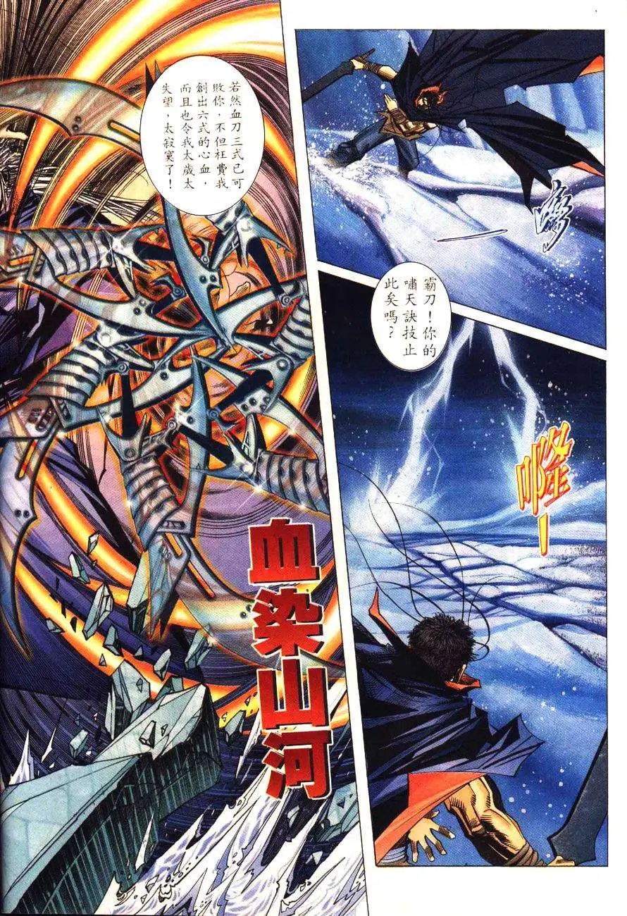 195卷