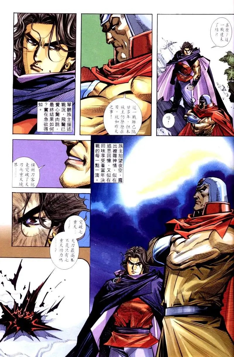 200卷