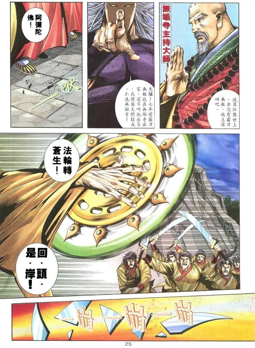 220卷