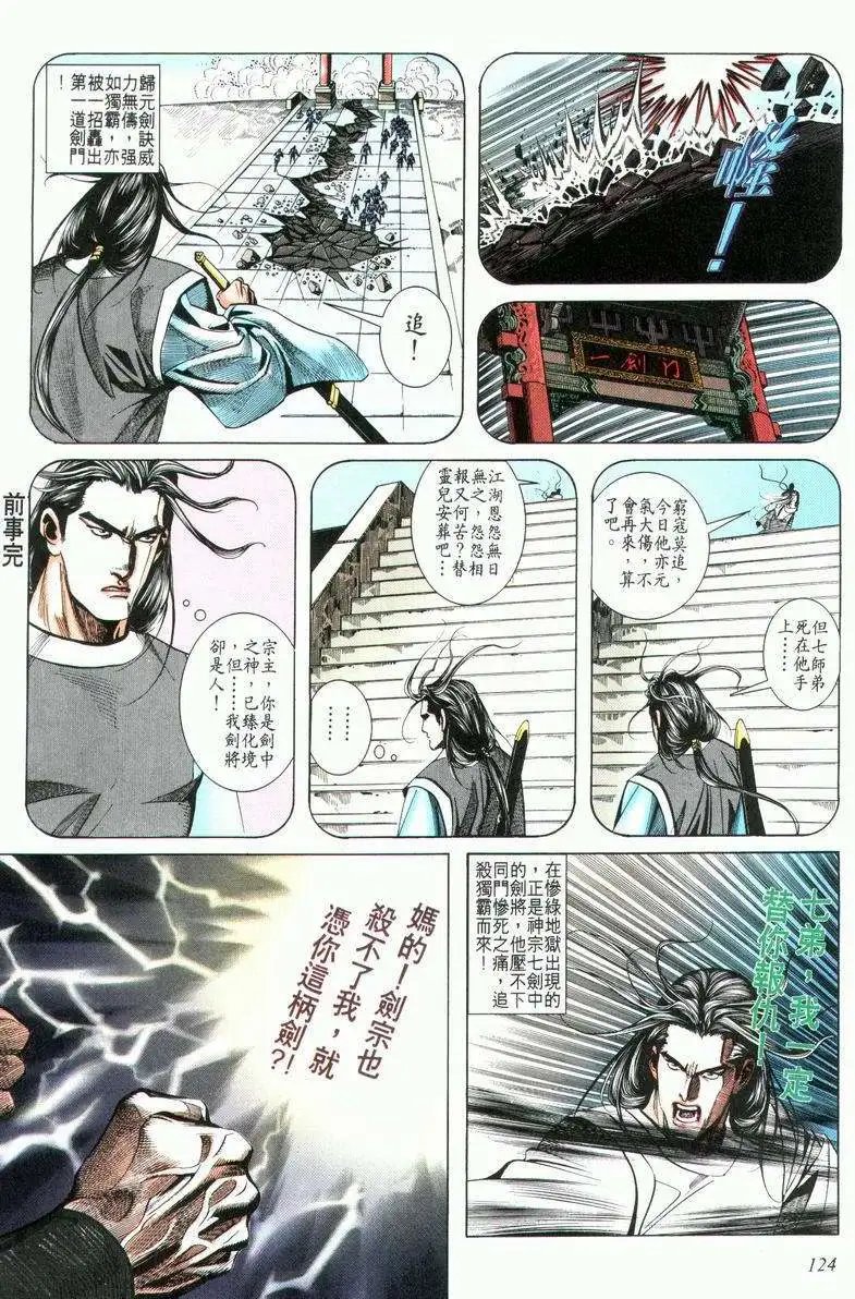 023卷