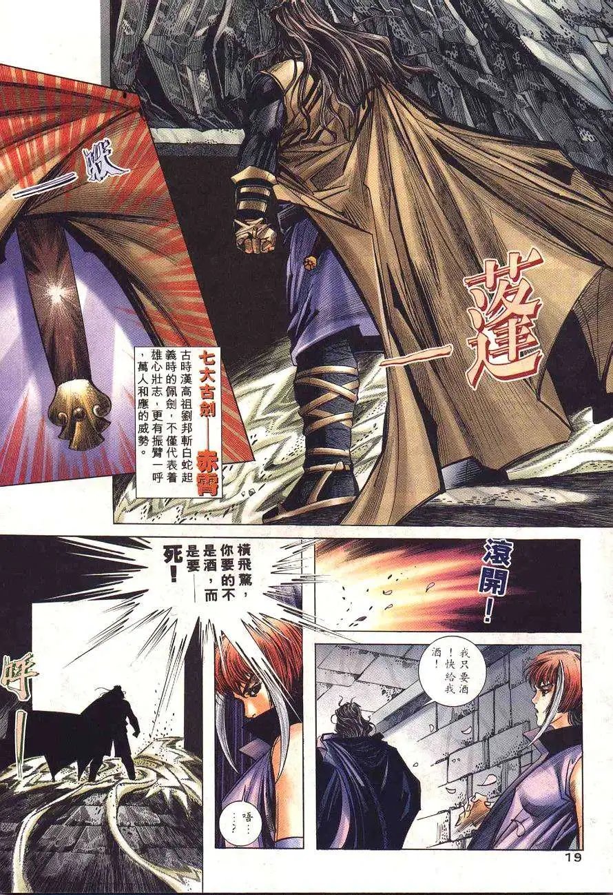 231卷