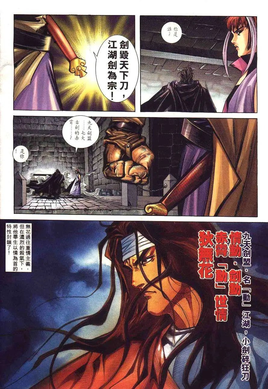 231卷