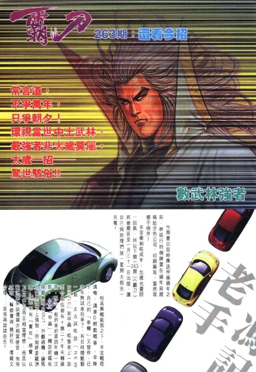 262卷