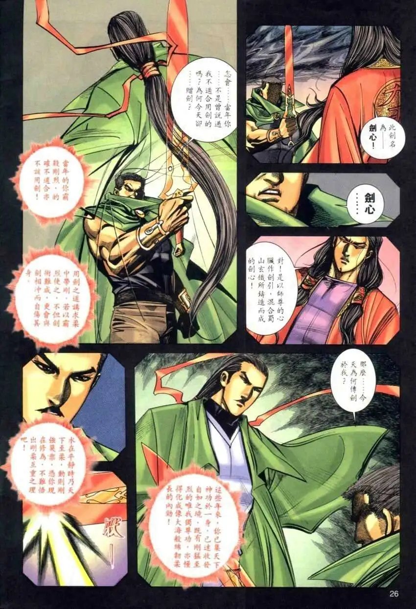 274卷