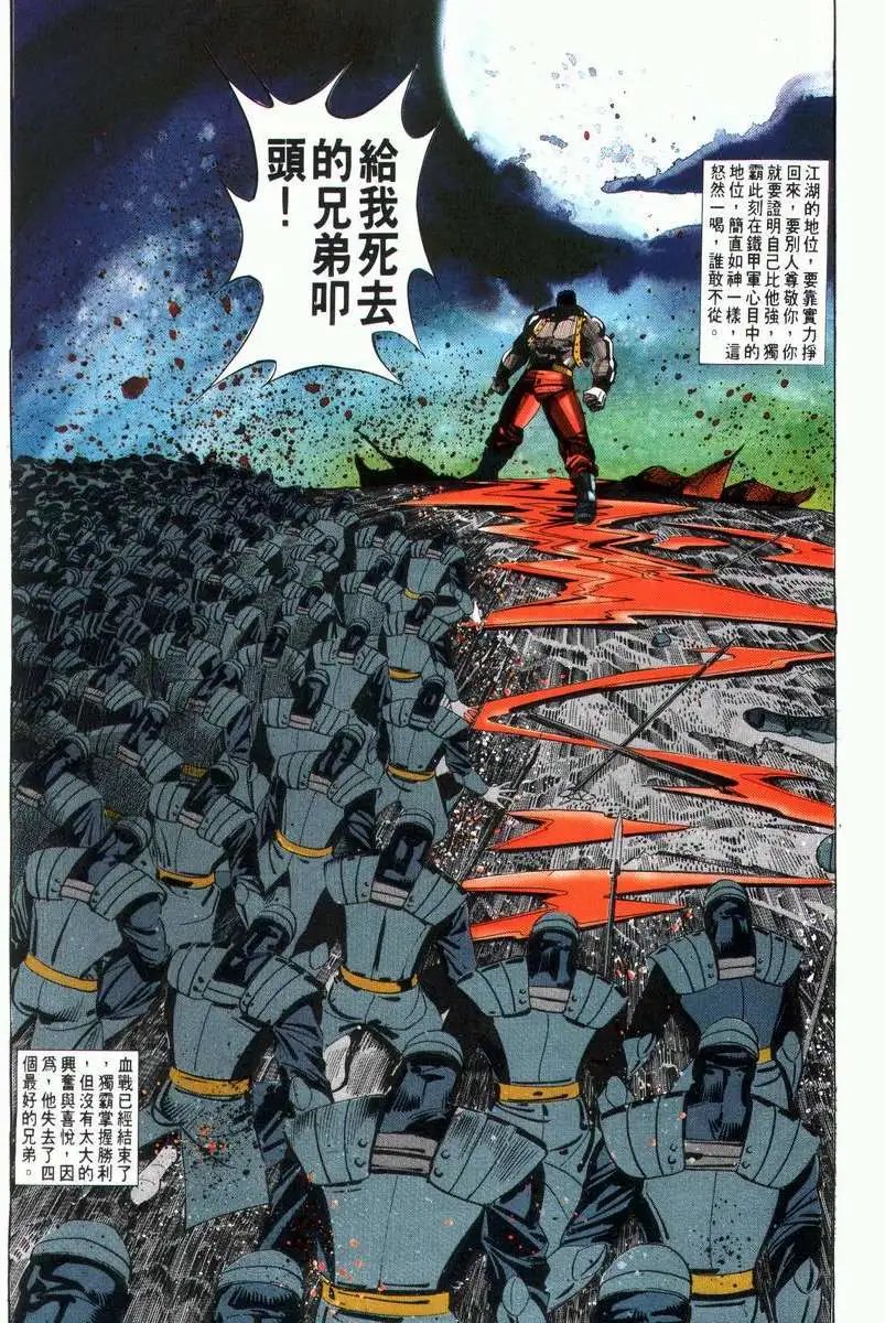 028卷