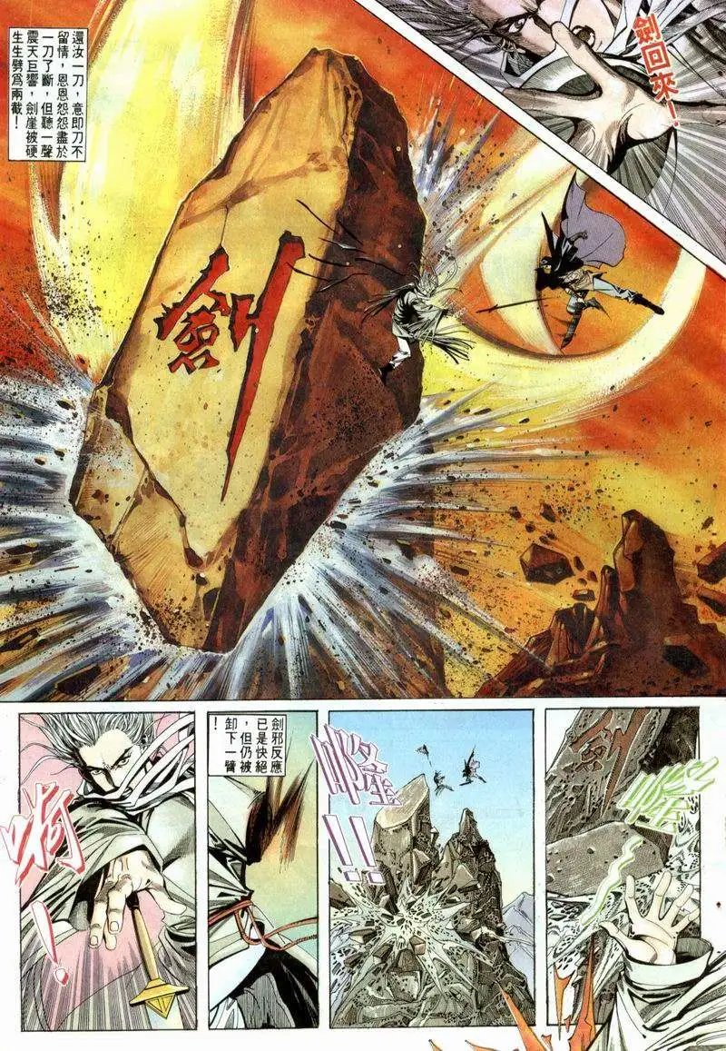 003卷