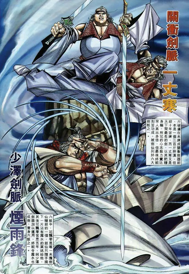 300卷
