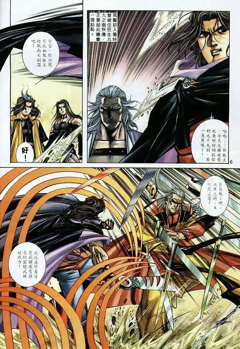 300卷