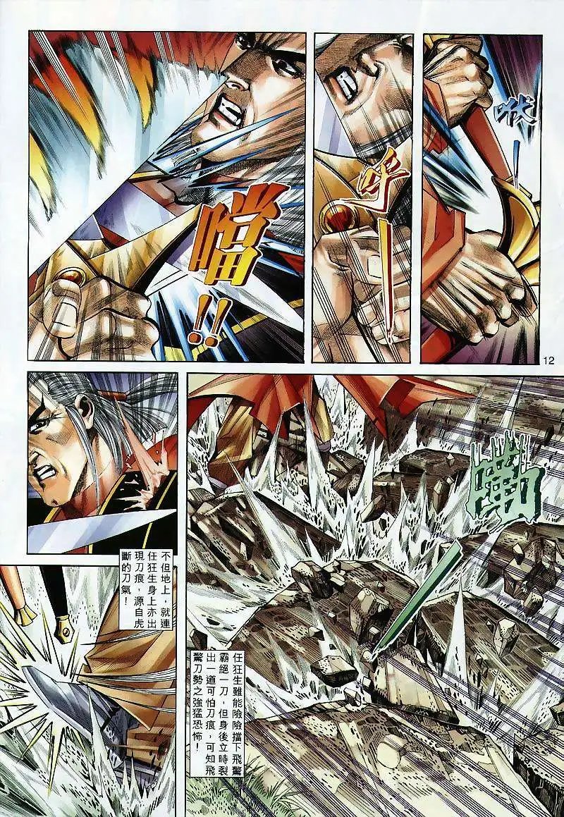 300卷