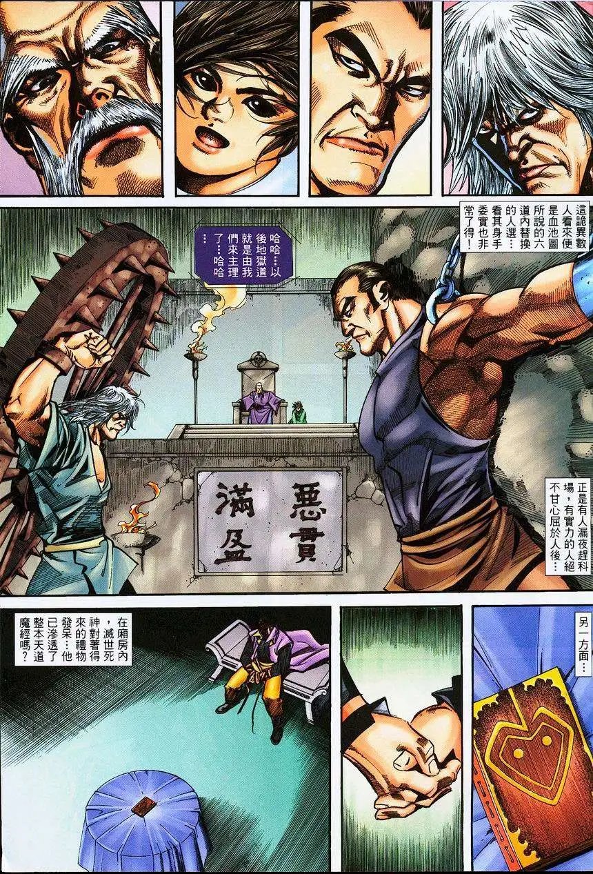 390卷