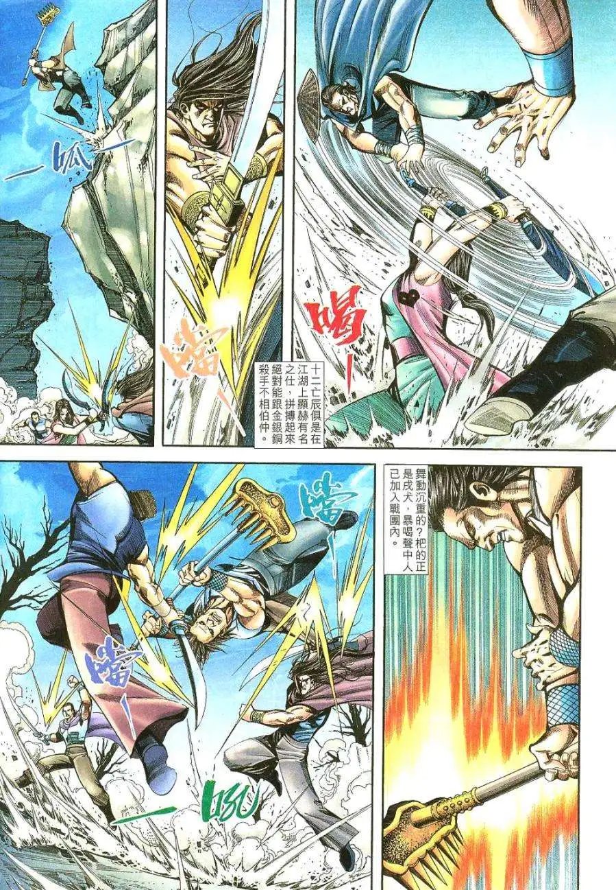 400卷