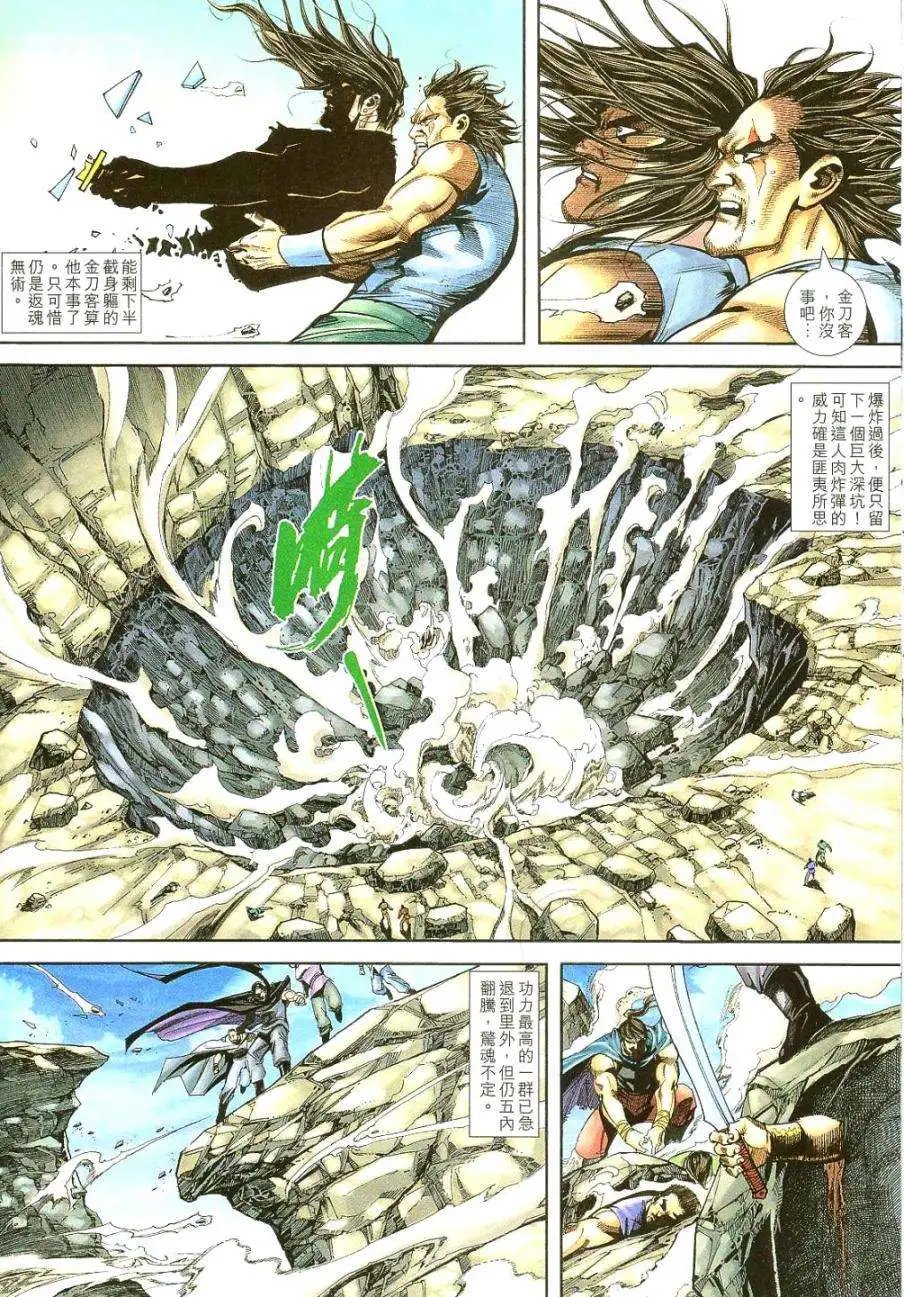 400卷