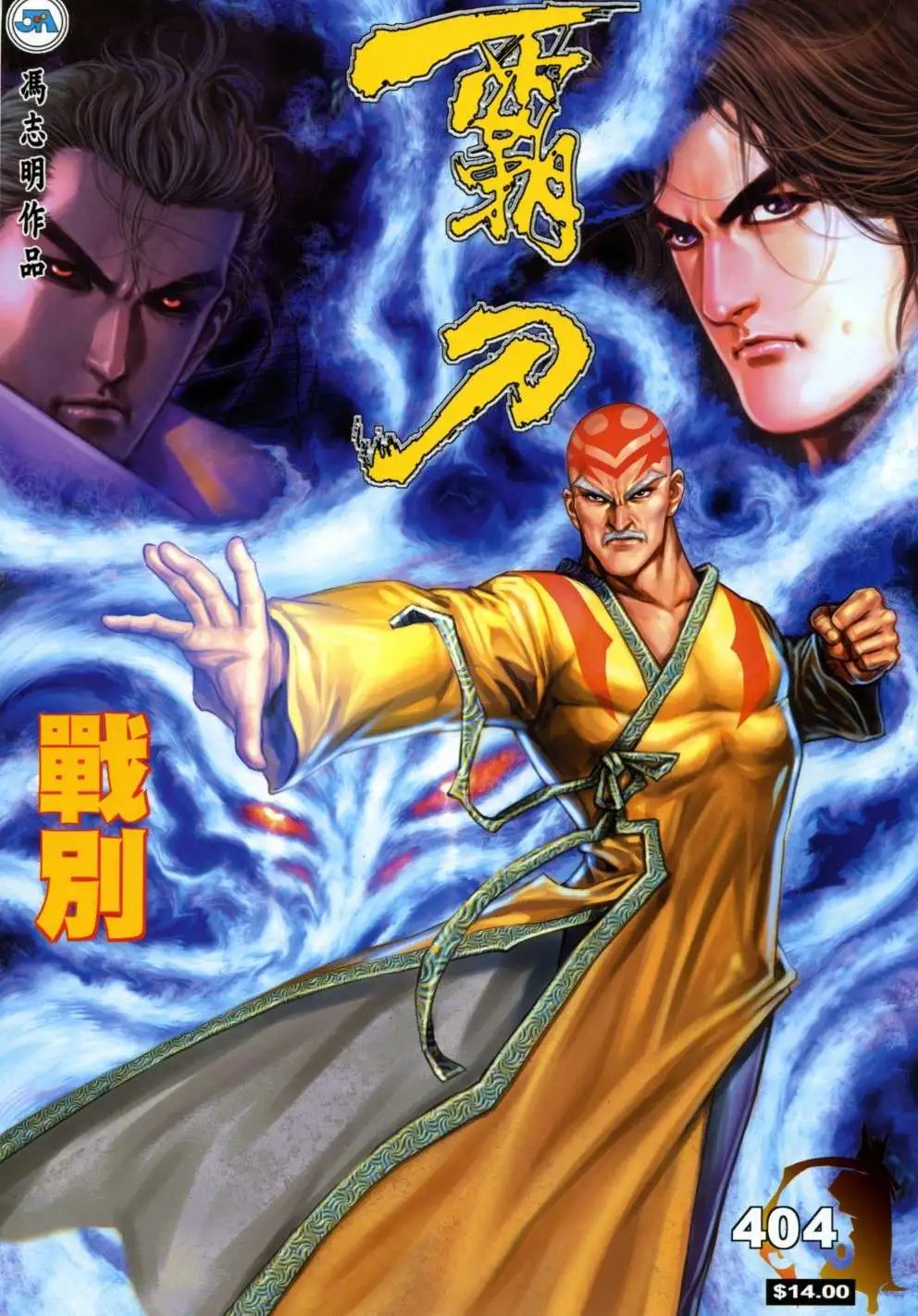 404卷