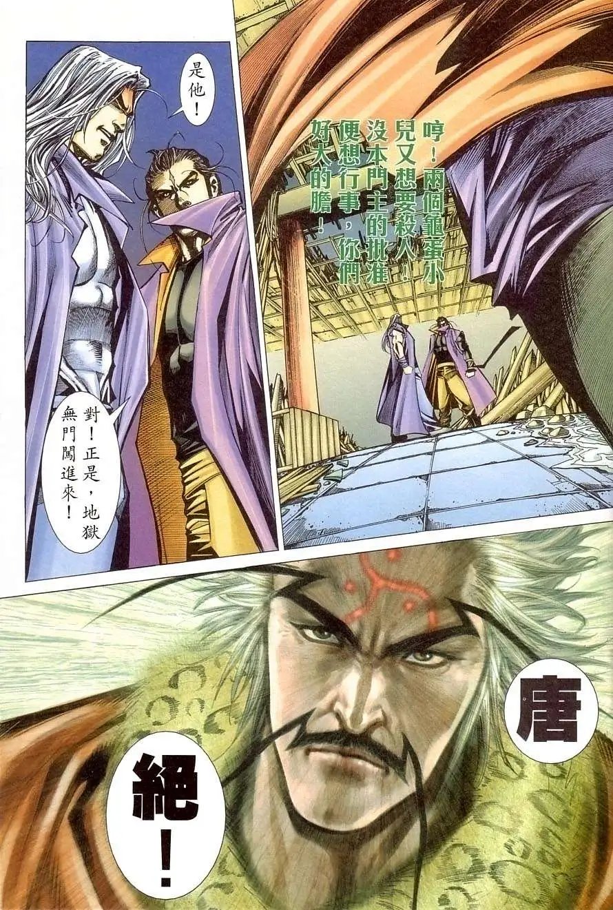 406卷