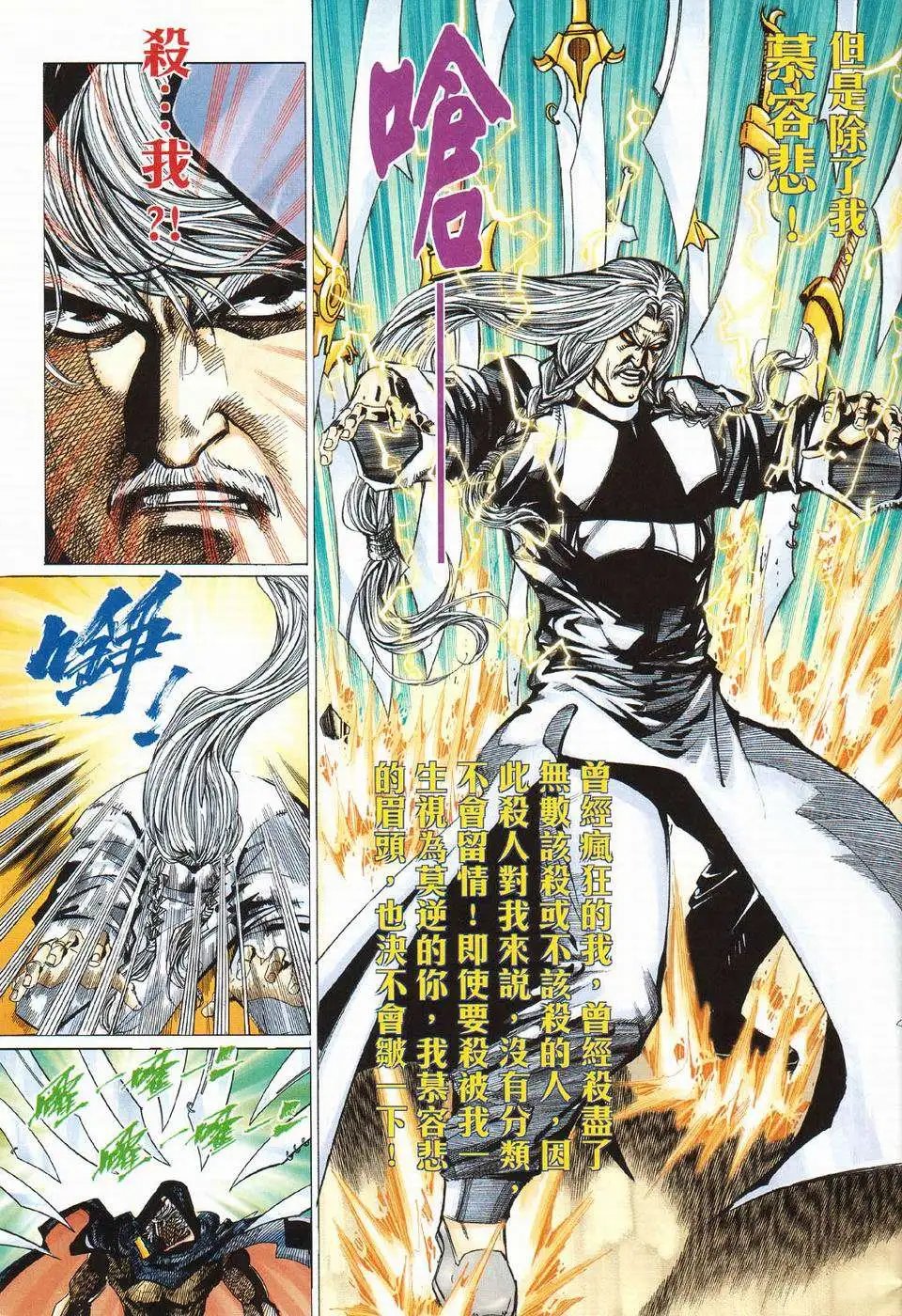 425卷