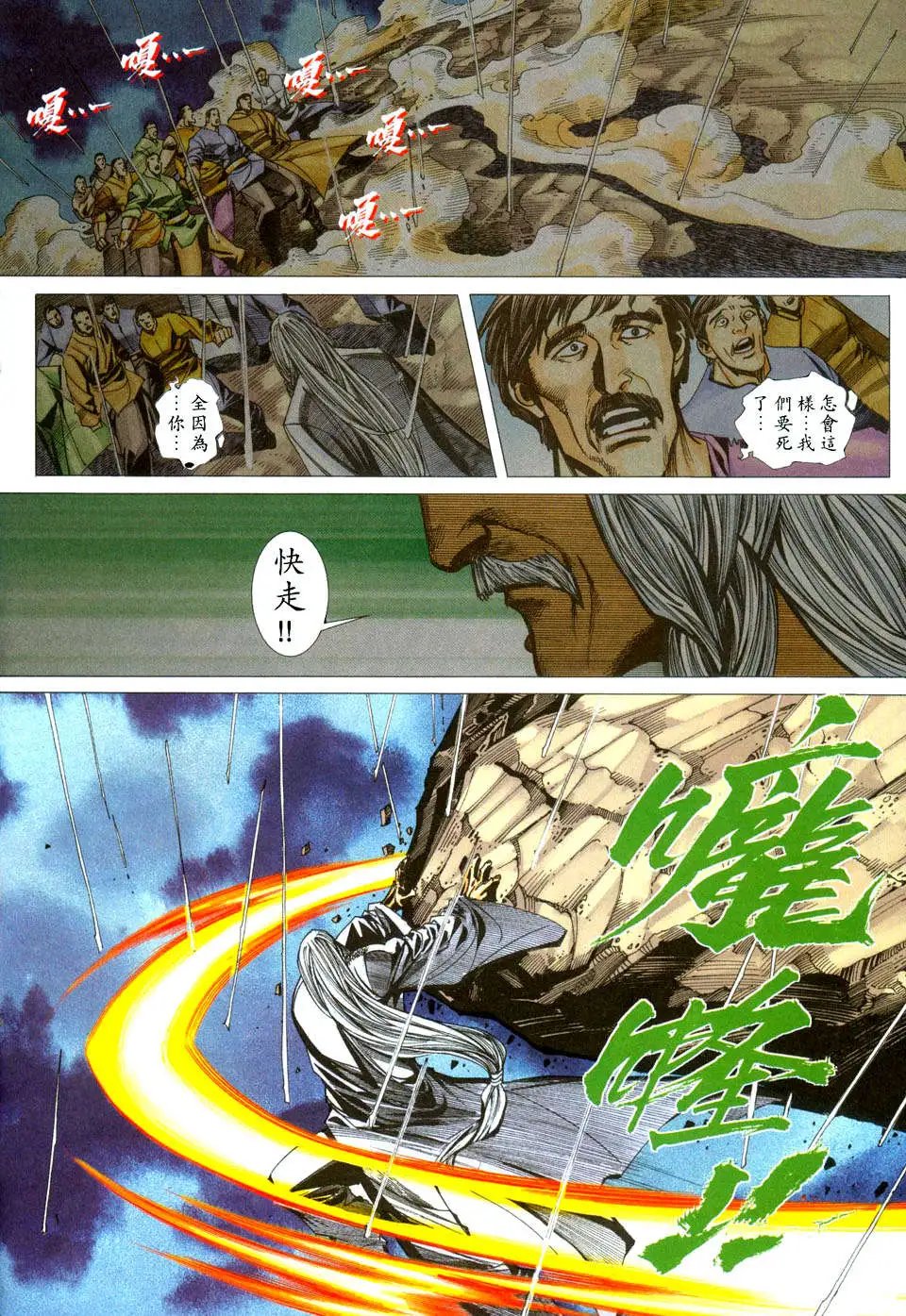 438卷