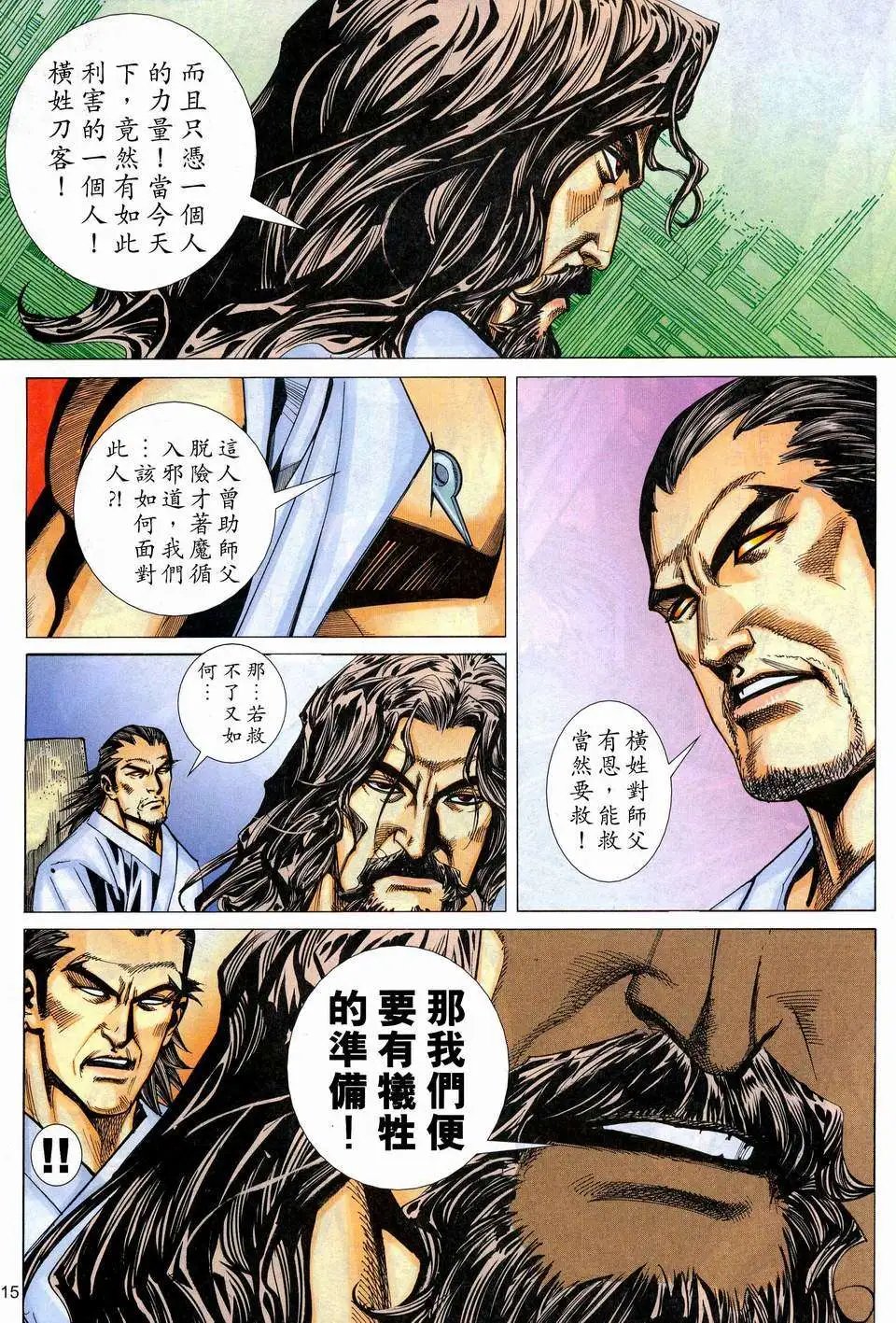 443卷