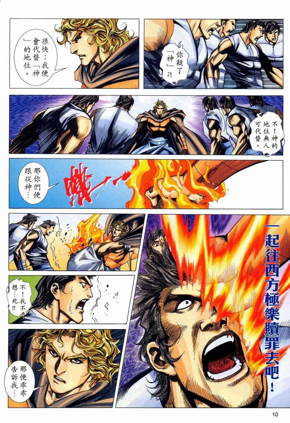 448卷
