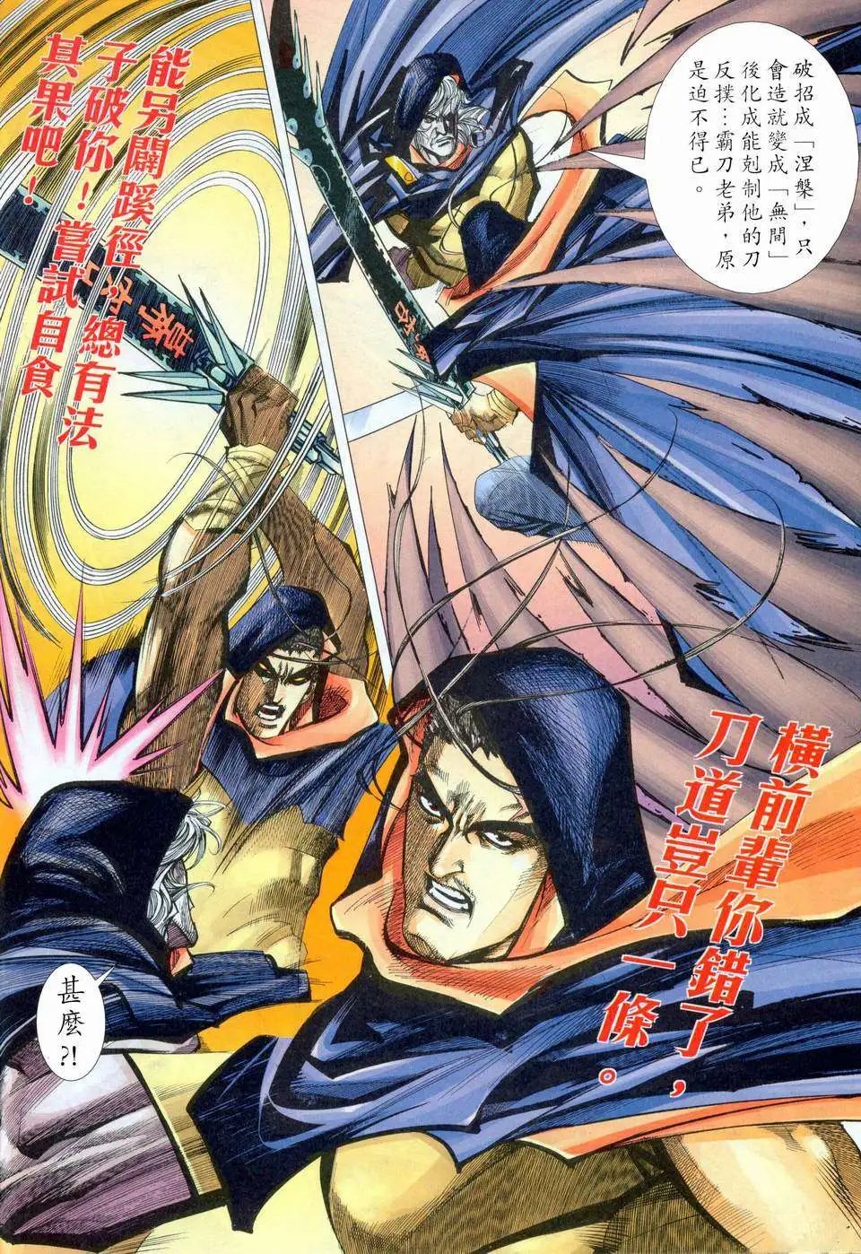 456卷