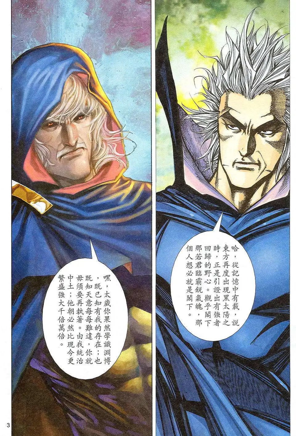 470卷