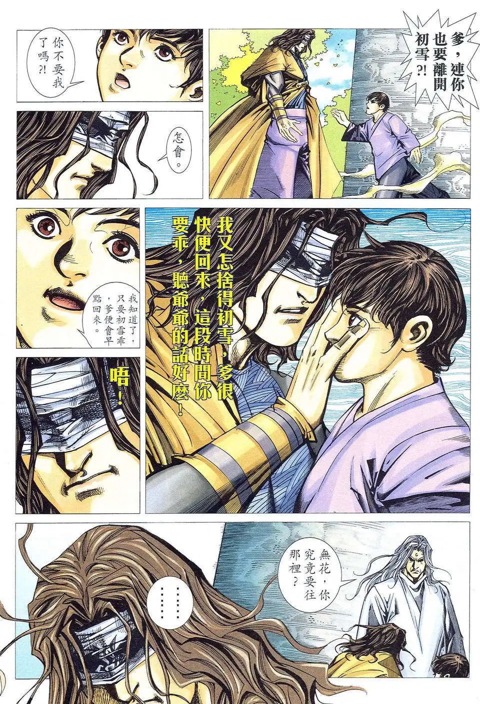 485卷