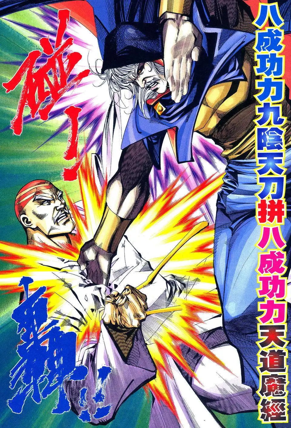 487卷