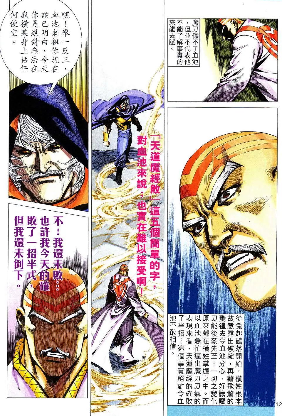 487卷