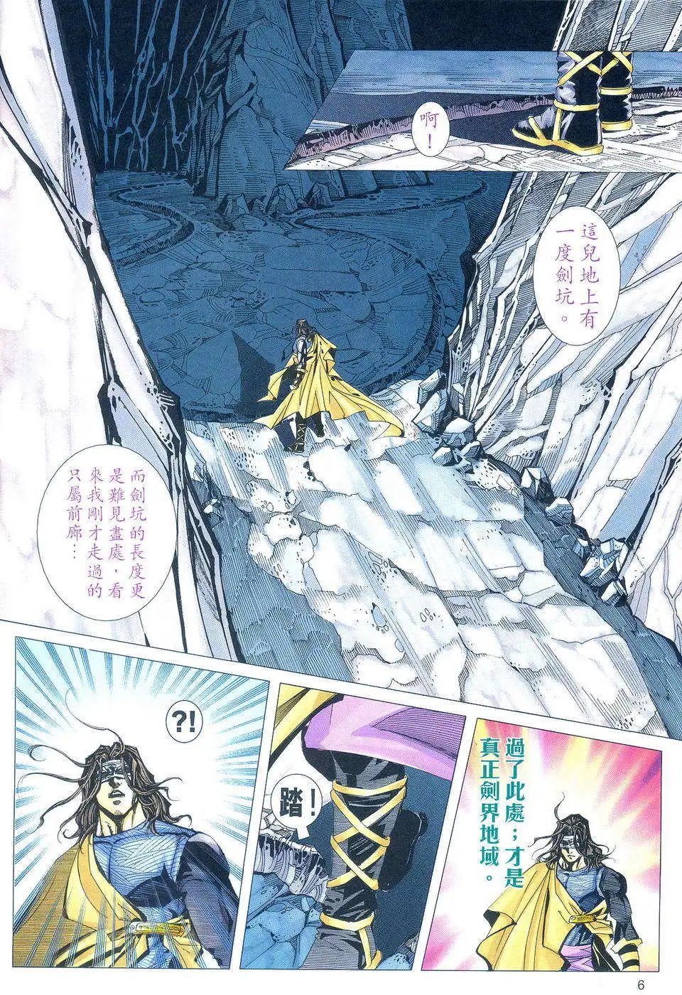496卷