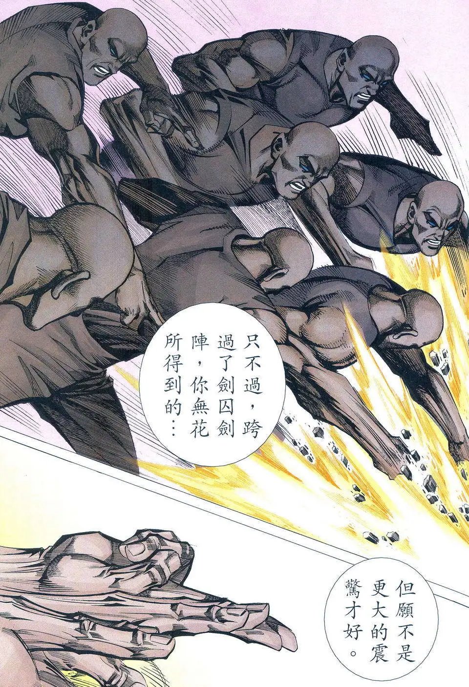 496卷