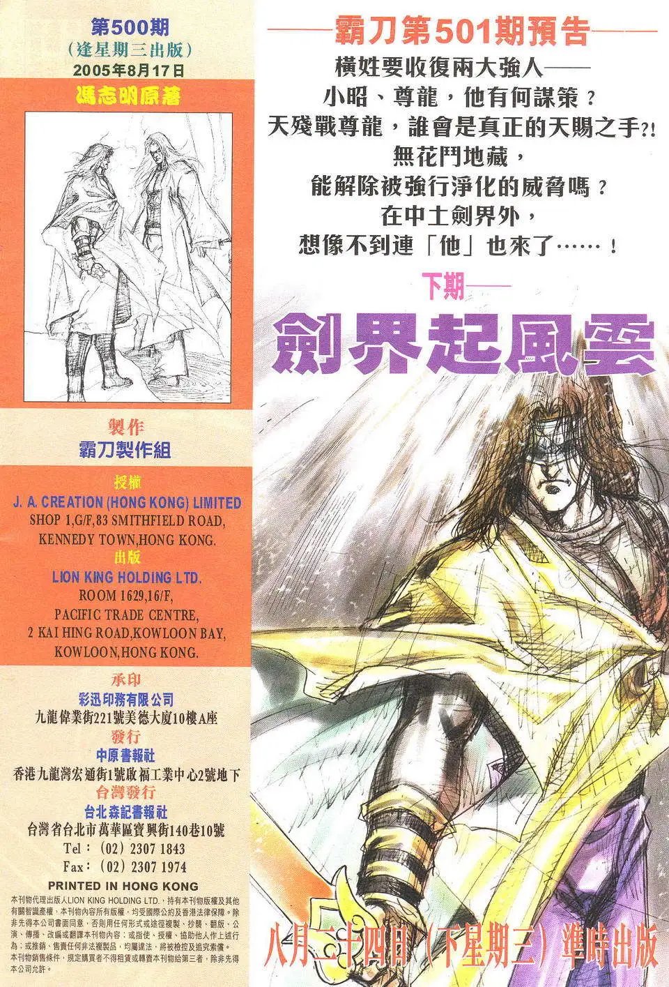 500卷