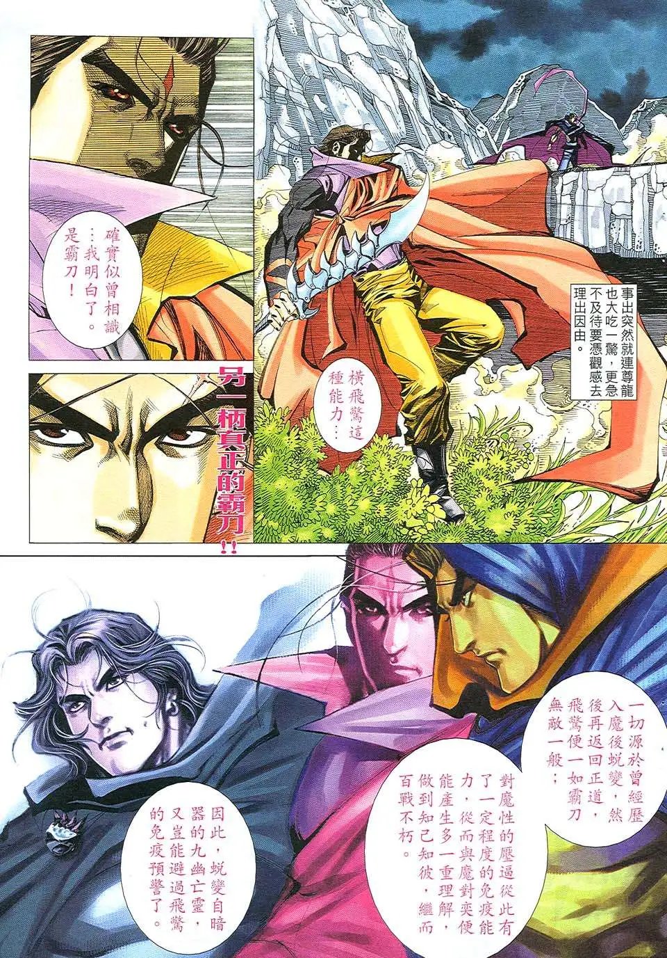 508卷