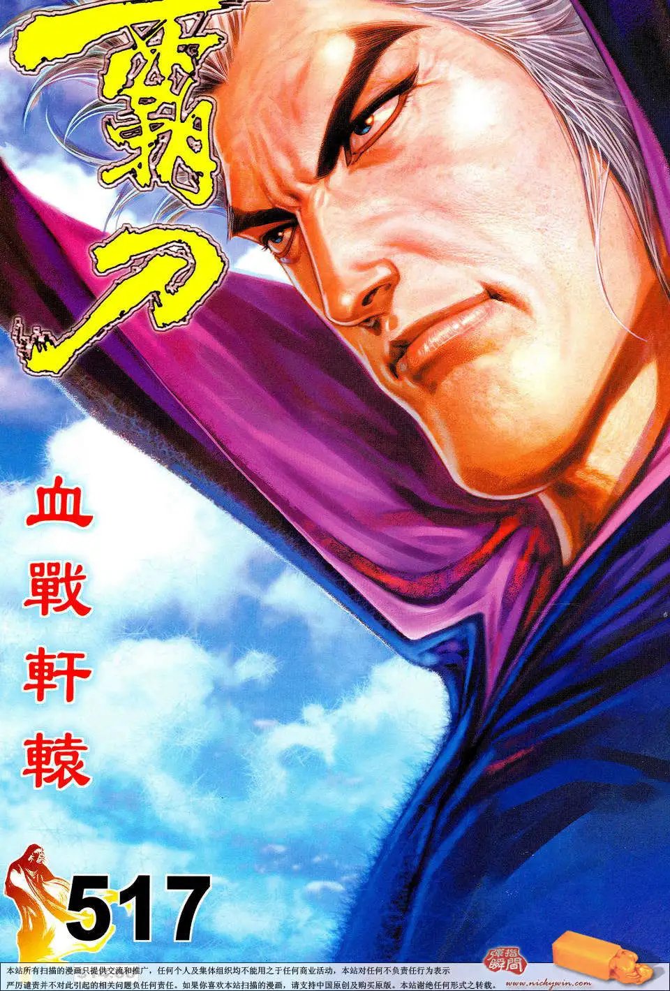 517卷