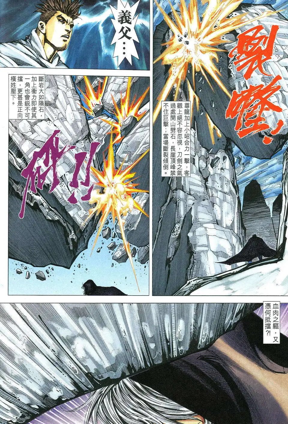 518卷