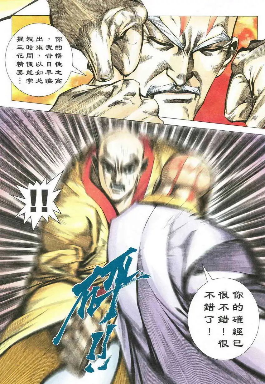 528卷