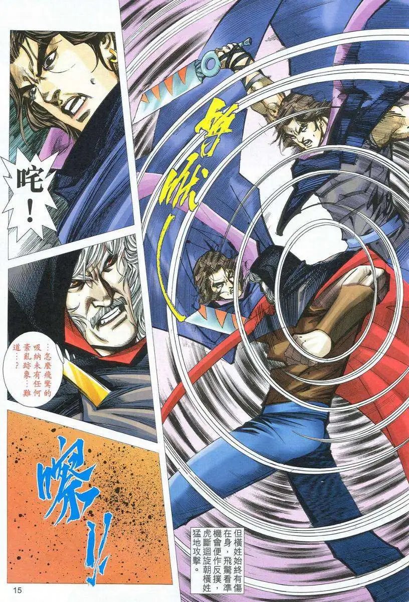 539卷