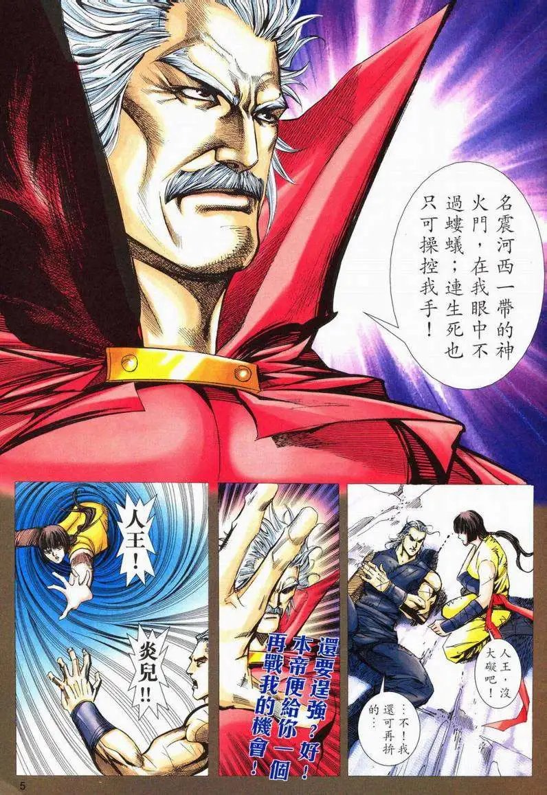 552卷