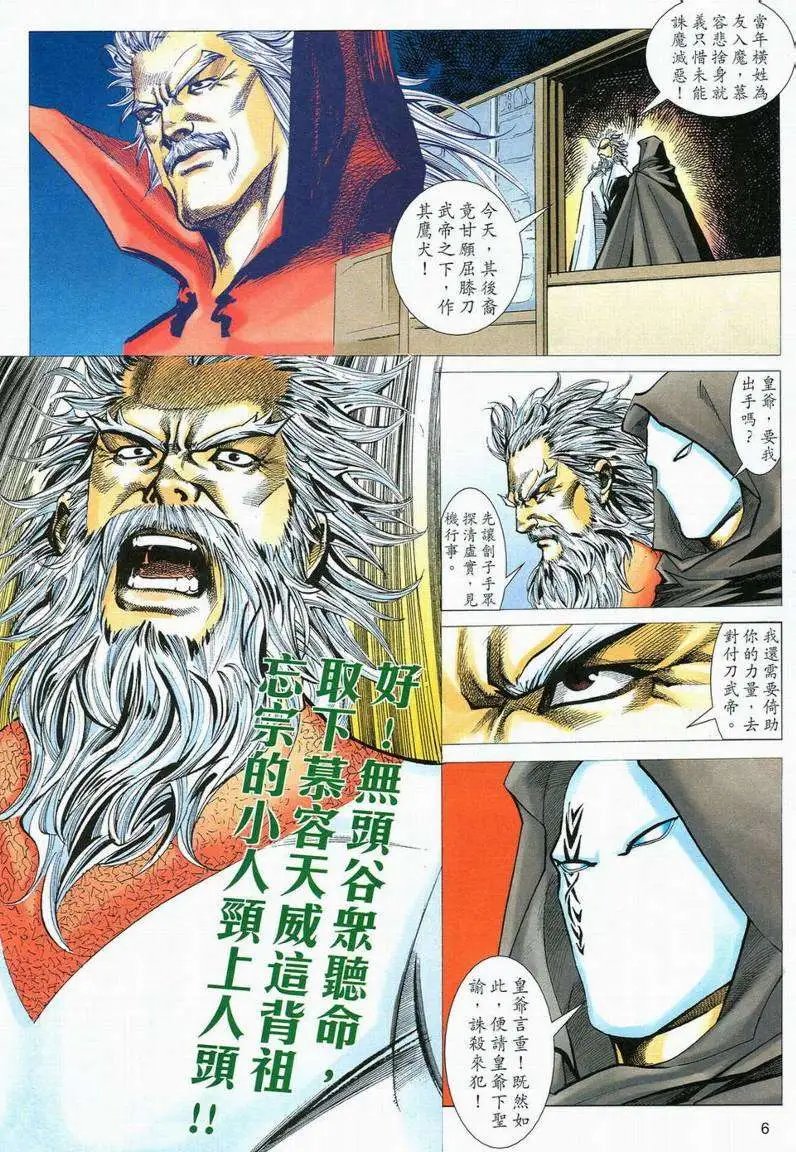 559卷
