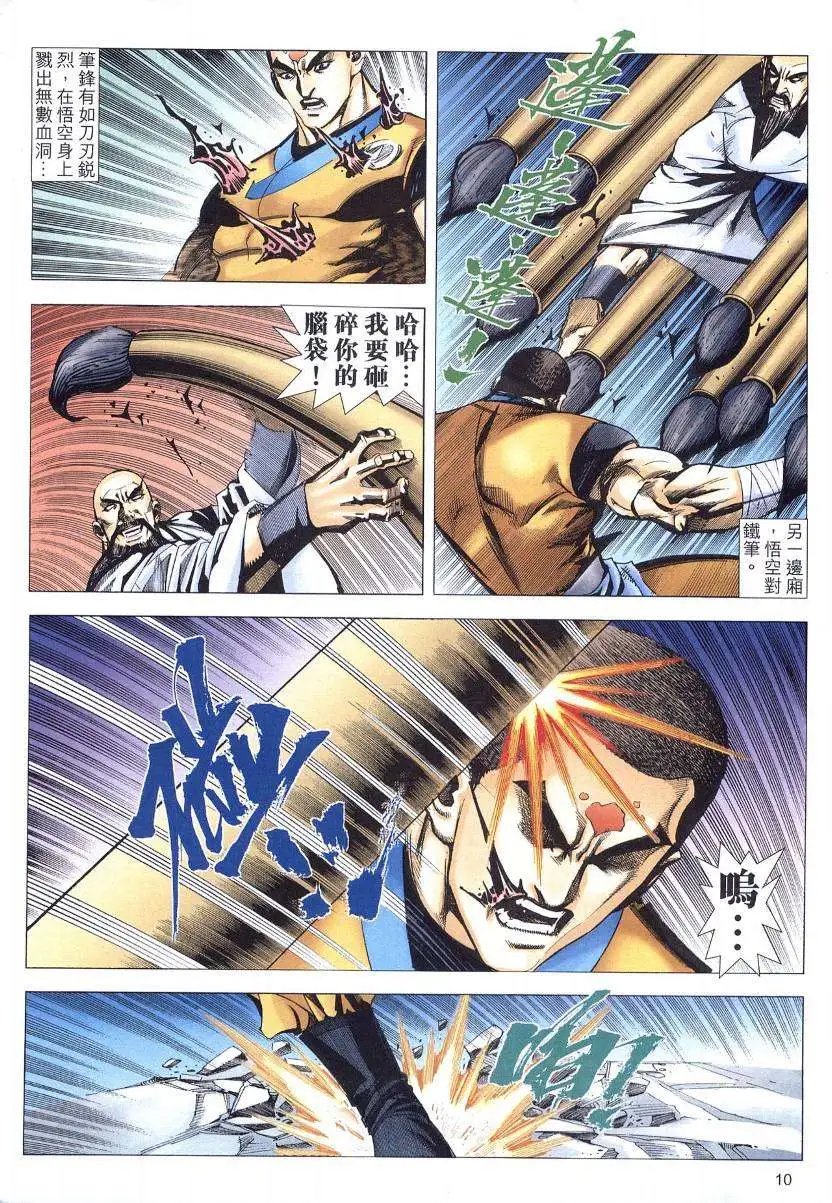 569卷