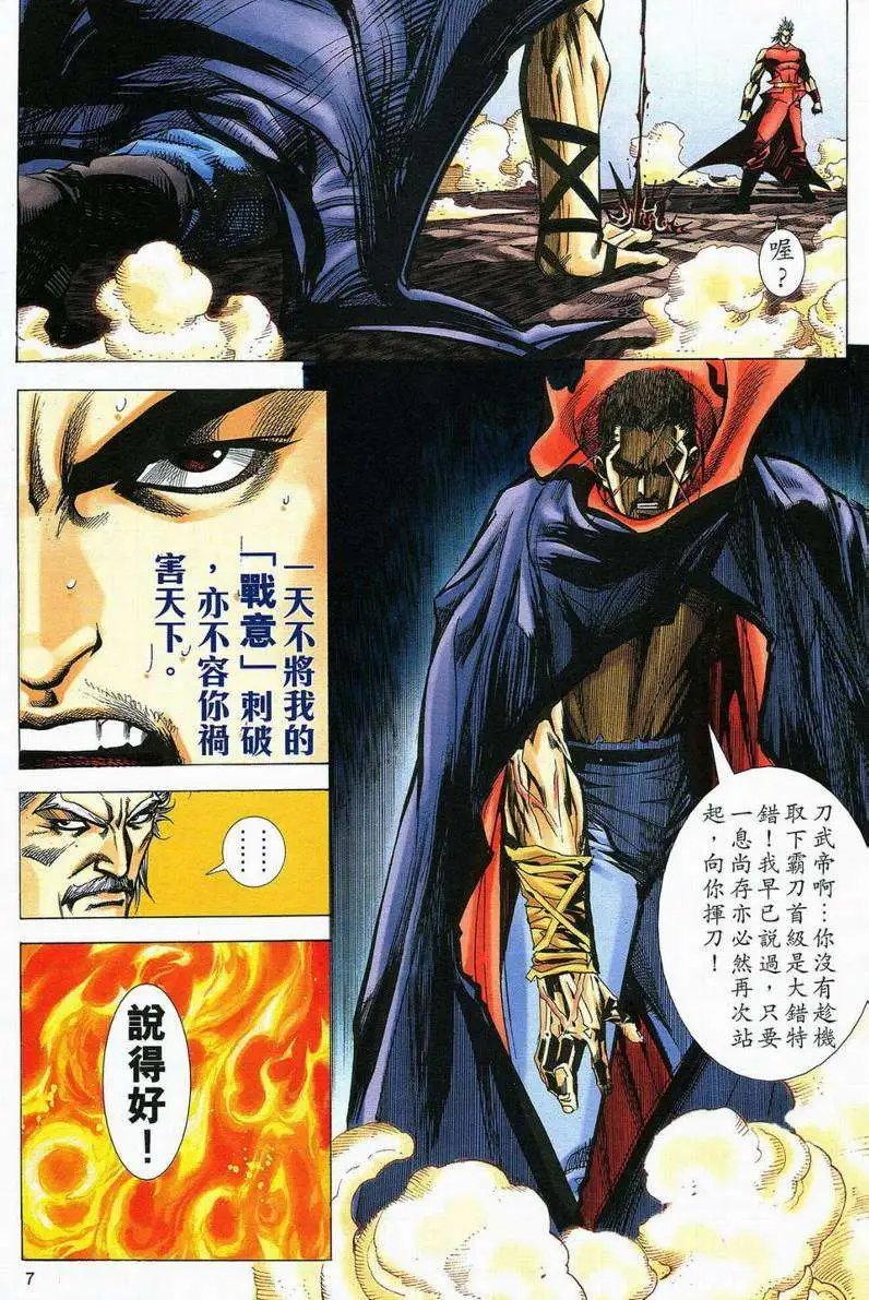 583卷