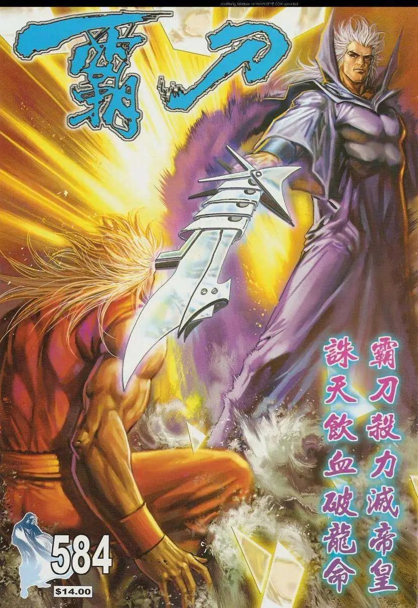 584卷