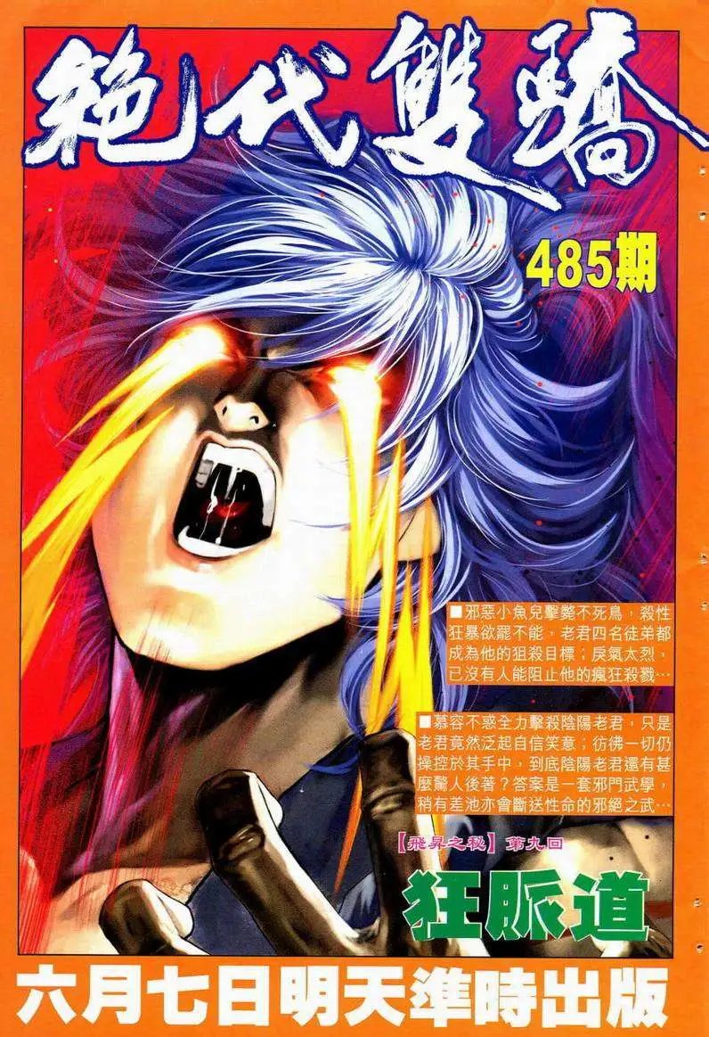 594卷