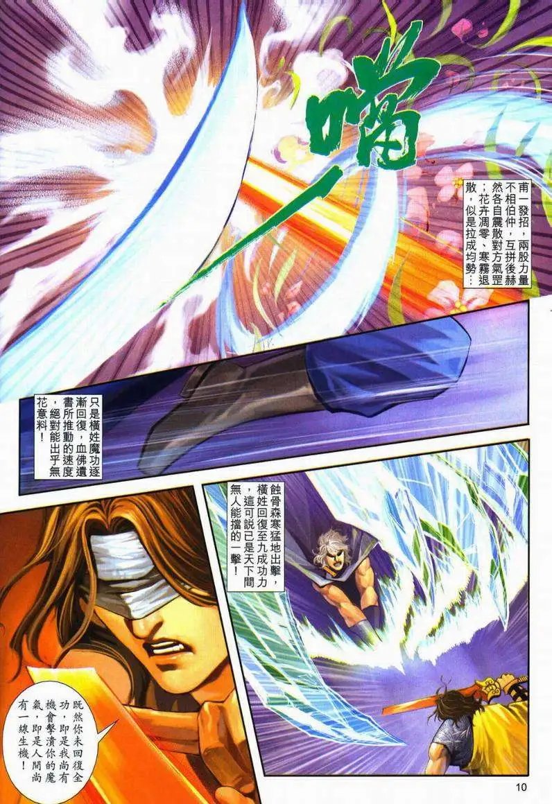 600卷