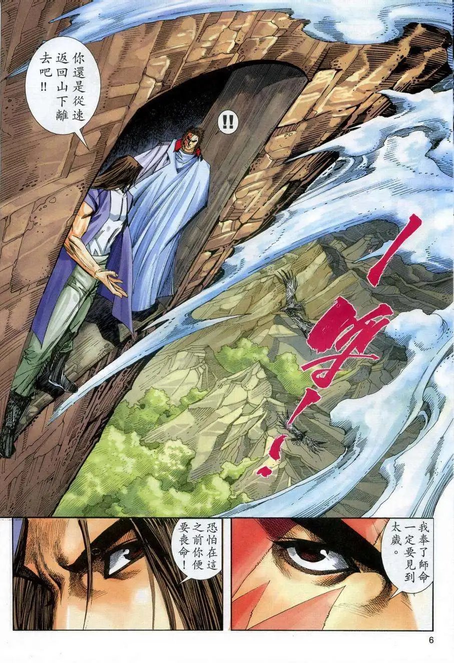 608卷