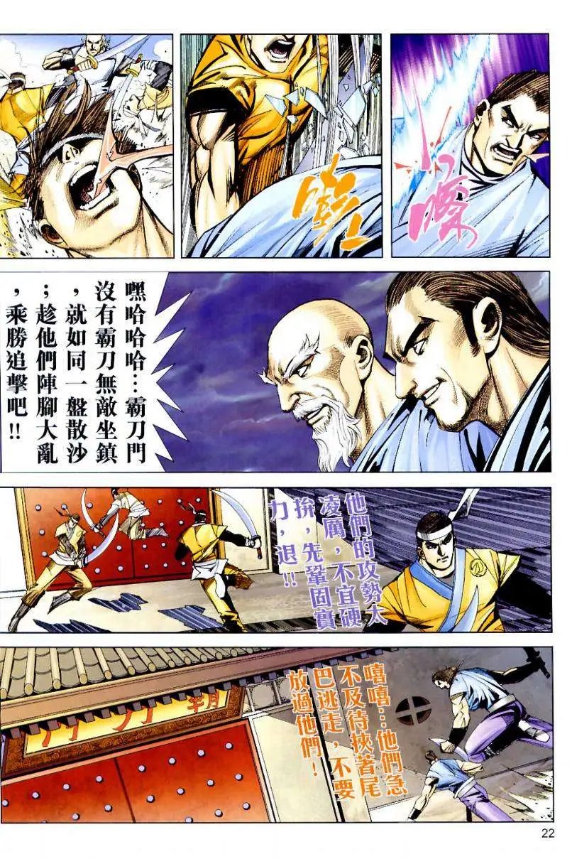 633卷