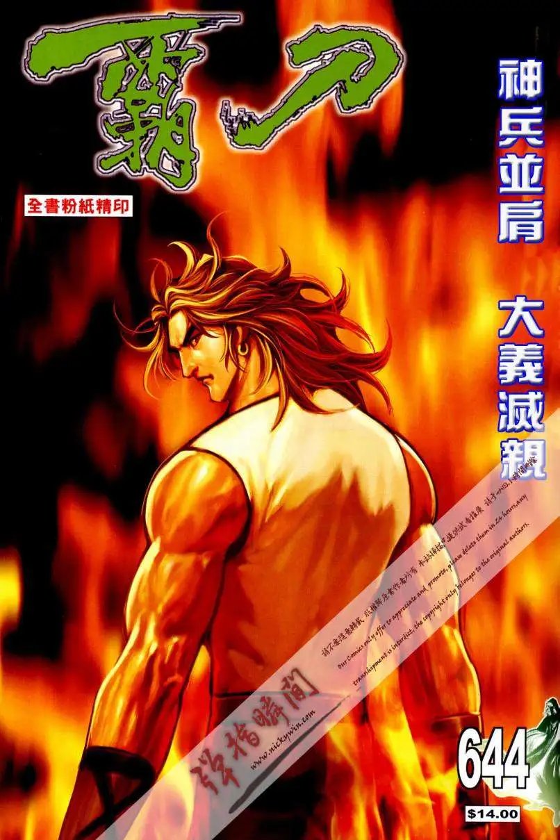 644卷