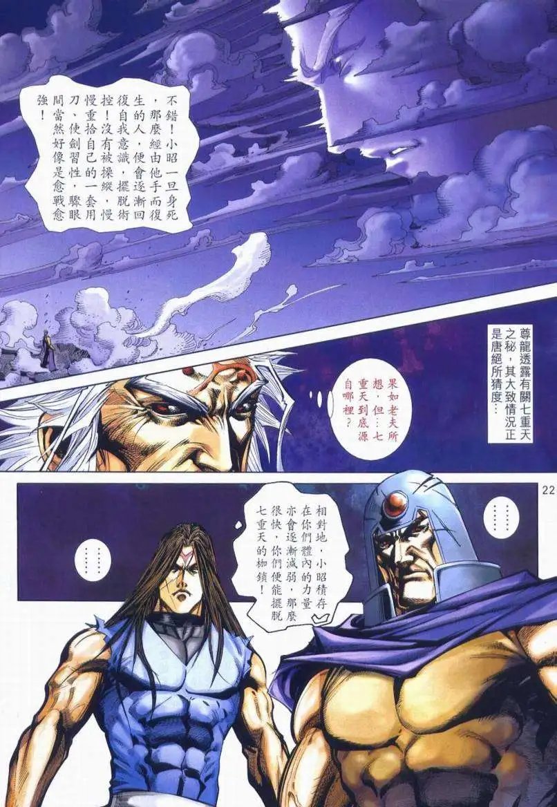 664卷