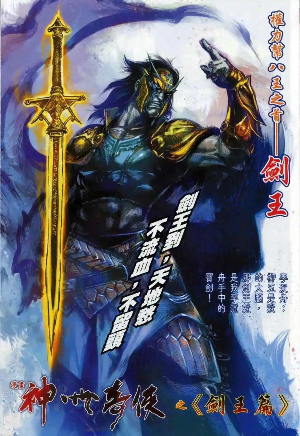 665卷